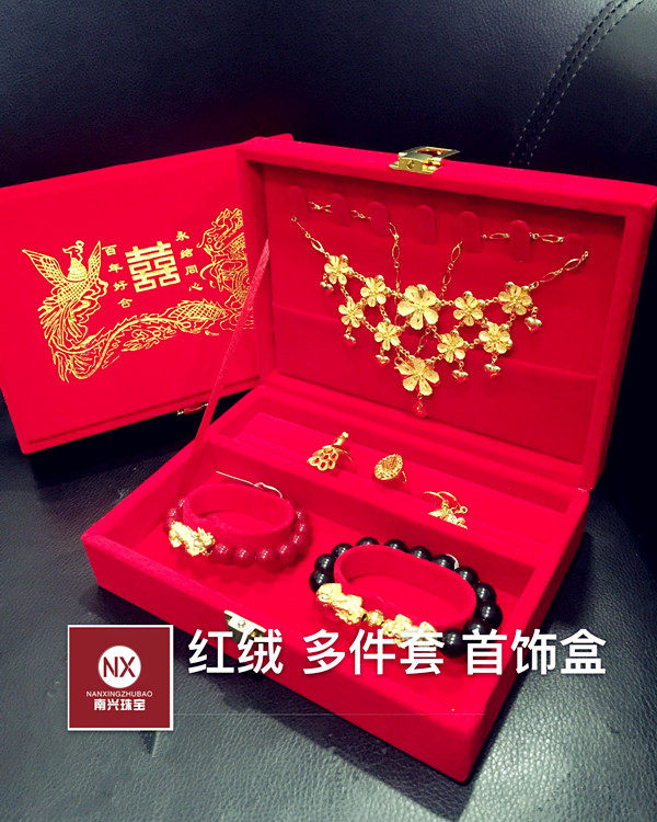 Boite à bijoux OTHER   - Ref 3106589 Image 1