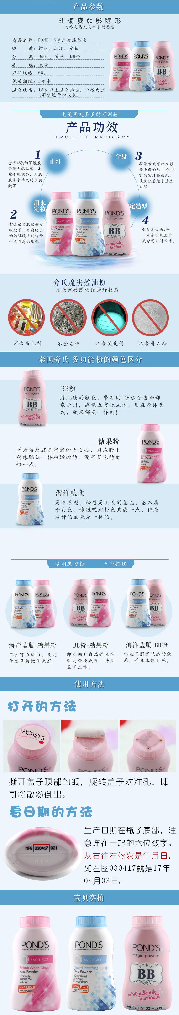 Thái lan Song Song Ma Thuật Kiểm Soát Dầu Bột Pond của BB Powder Loose Powder Trang Điểm Bột Bột Kem Che Khuyết Điểm Bột phấn phủ loreal