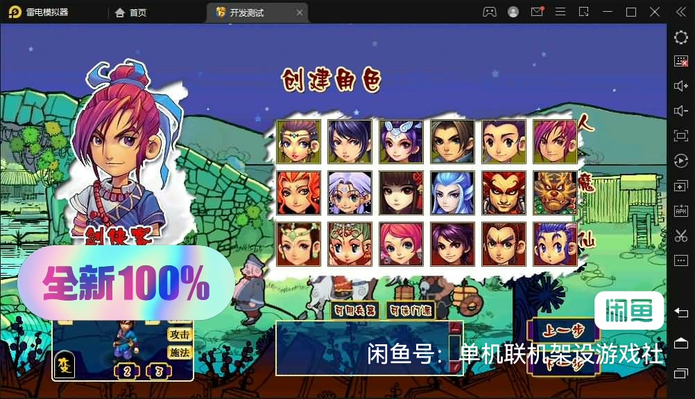 揭秘三国志战略版灵犀客户端：安卓玩家的三国盛宴