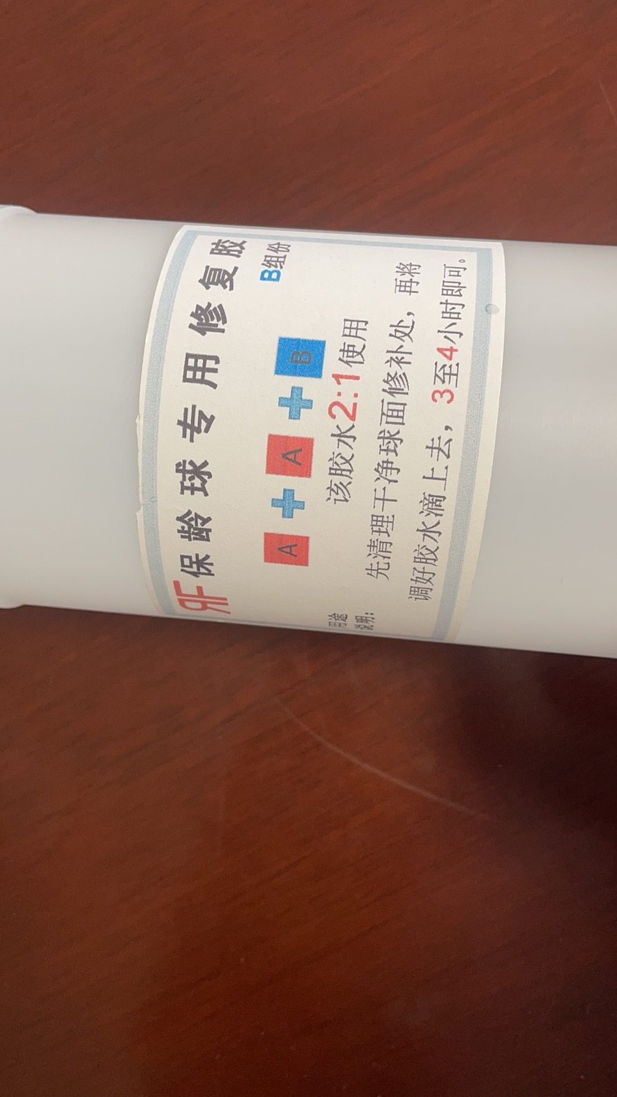 Bowling Alley Bowling Private Bowling Public Bowling Public Bowling Alley liquid AB mixed supplementary ball fluid