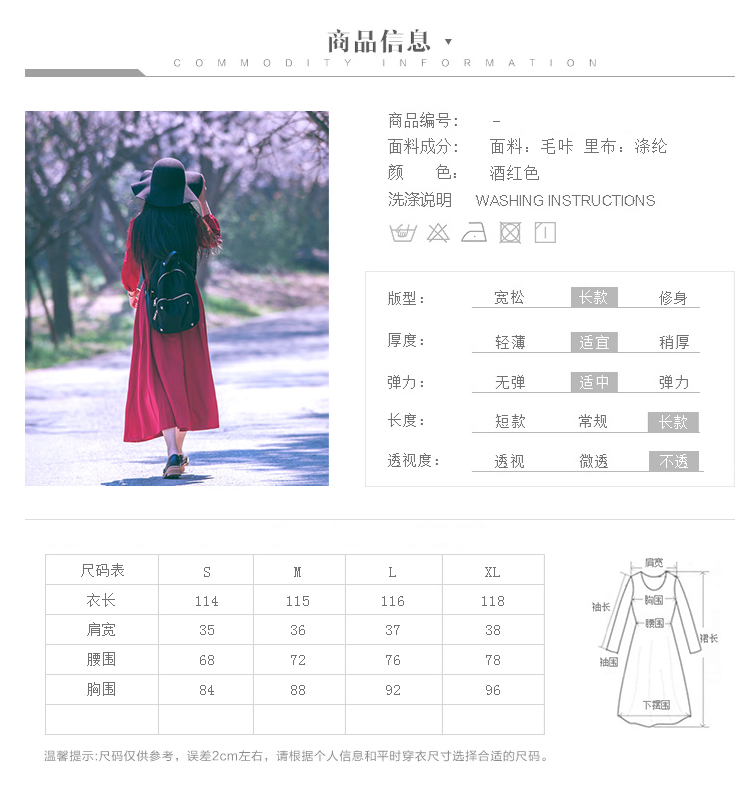 2018 mùa thu mới ăn mặc retro váy đỏ cao eo mỏng váy dài văn học chín điểm tay áo du lịch quần áo của phụ nữ đầm trung niên