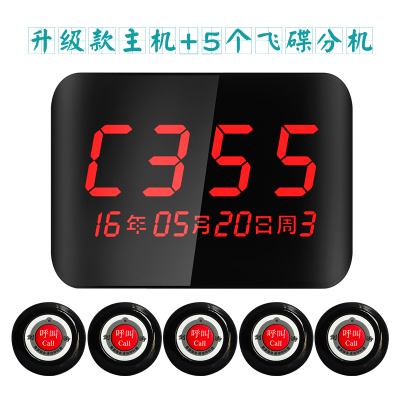 Wireless pager teahouse restaurant service bell hotel restaurant private room waiter call bell Jiantao factory direct sales