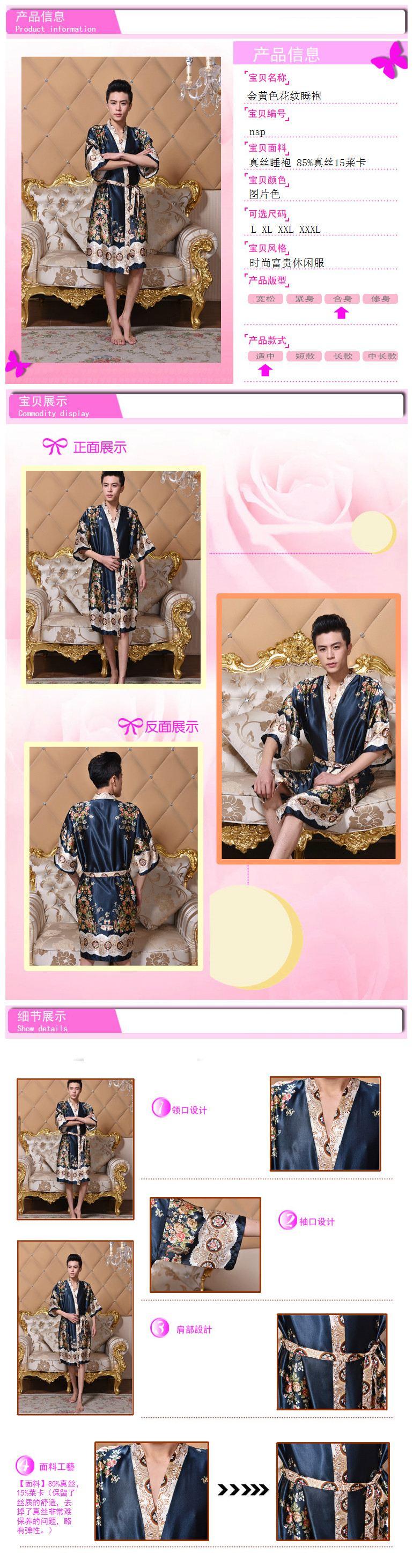 Peignoir jeunesse - Ref 593319 Image 25