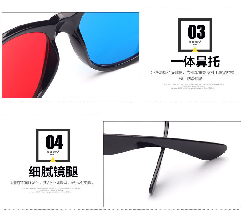 Lunettes 3D       - Ref 2620851 Image 26