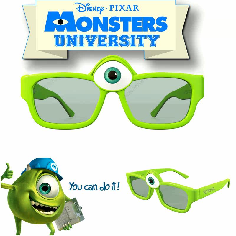 Lunettes 3D       - Ref 2623184 Image 16