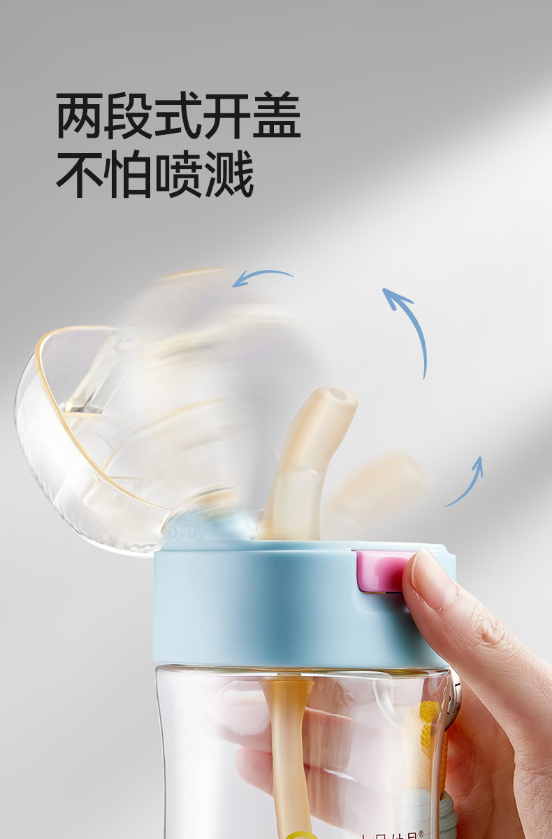 十月结晶孕妇吸管杯待产随行杯重力球ppsu成人产妇月子期专用水杯 — 11