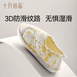 十月结晶 Послеродовая летняя удобная обувь для беременных, тонкие тапочки, сумка для обуви, мягкая подошва