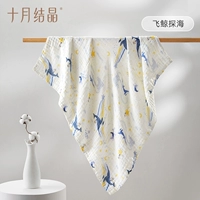 Взрыв летающих китов SEA-класс 6-слойный марле-[7A антибактериальные 0 добавлено более мягкие]