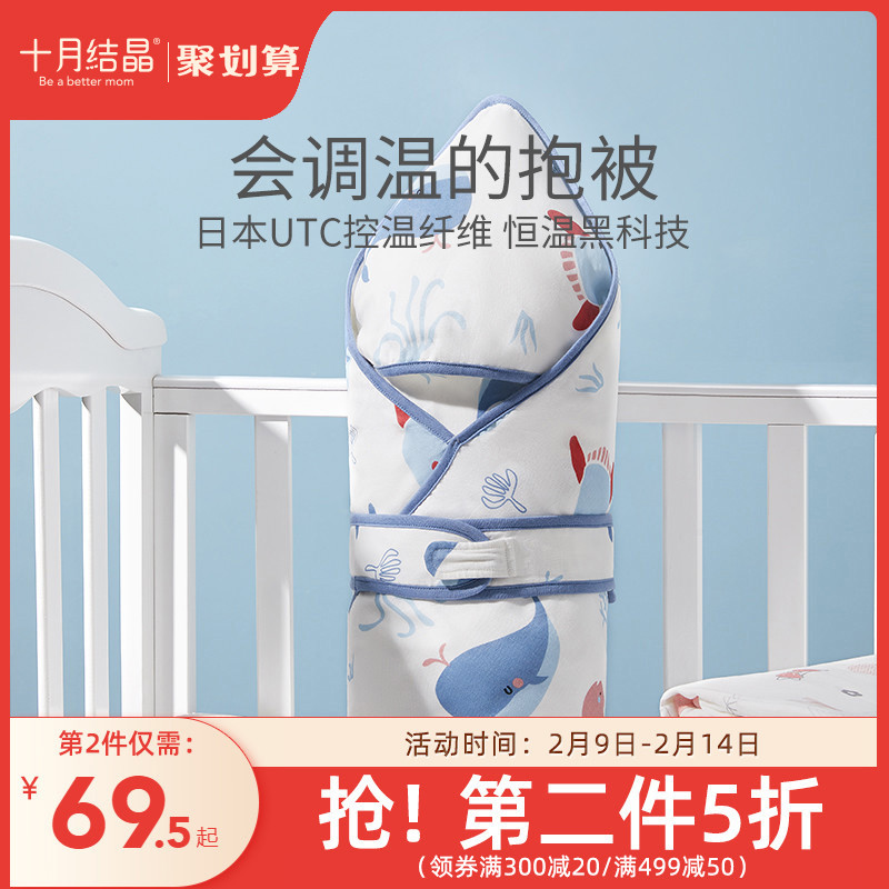 October crystalline newborn baby hugging wrapped towel autumn winter delivery room newborn baby wrapped in autumn thick swaddling