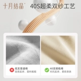 十月结晶 Детская летняя хлопковая шапка для новорожденных подходит для мужчин и женщин для девочек