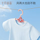 October Crystallized Baby Clothes Hanger Baby Home Drying Clothes Hanger Pants Clip for Children Children Thickened Retractable Small Clothes Hanger