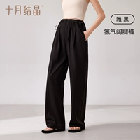 Штаны, крой