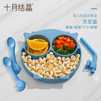 Силиконовая обеденная тарелка, ложка, трубочка, 2 шт