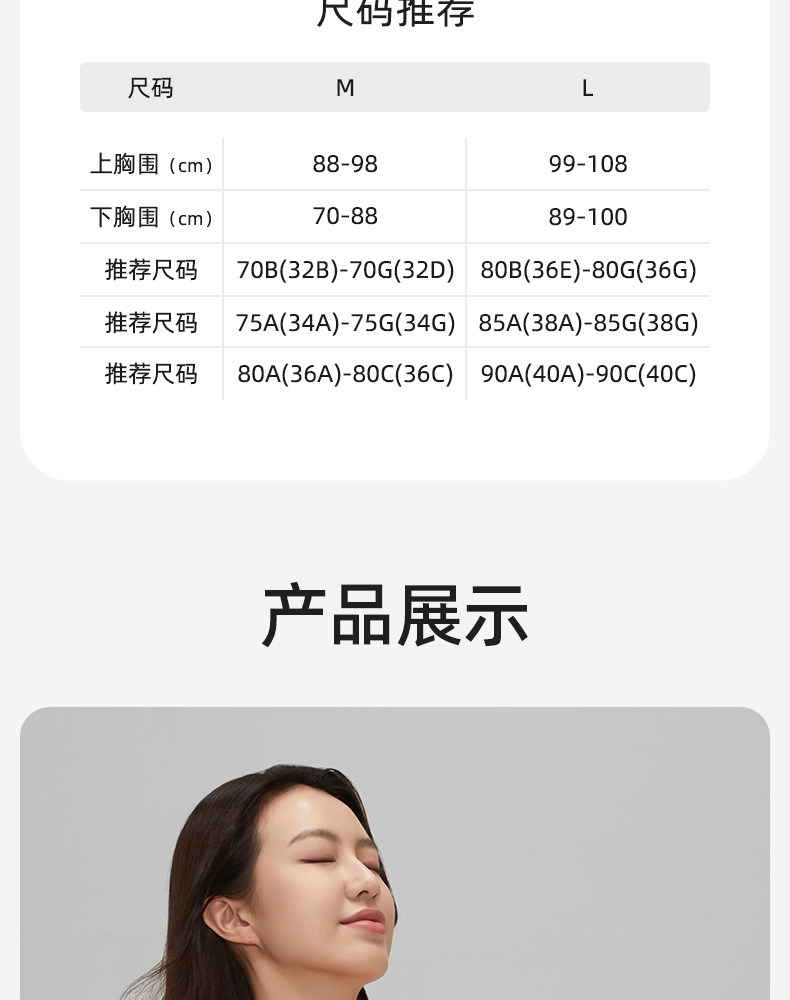 十月结晶哺乳内衣孕妇产后喂奶专用胸罩哺乳吸奶器内衣免手扶文胸 — 20