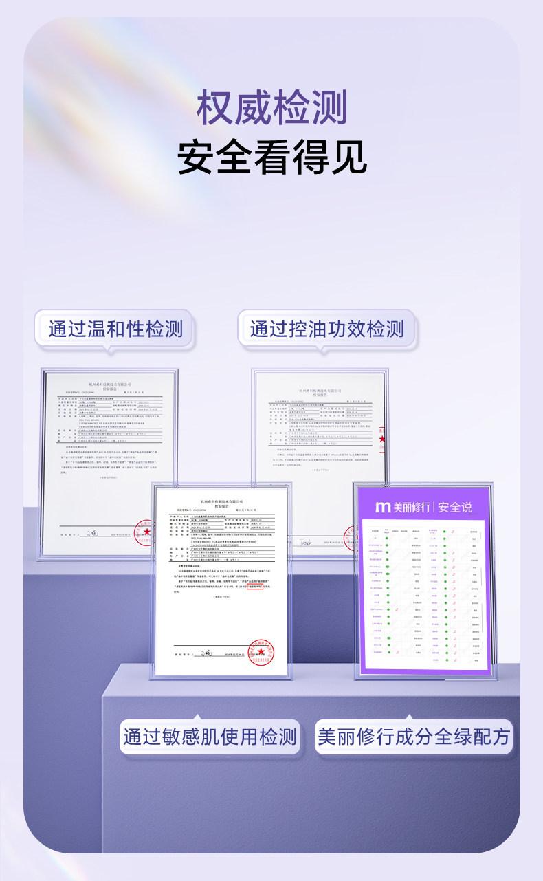 十月结晶新妈礼包入院母子组合孕产妇月子用品待产包7件套 — 94