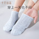 October Crystal Postpartum Socks Maternity Socks Summer Thin Antibacterial Cotton Boat Socks Extra Long Soft Breathable Short Socks