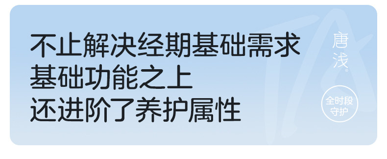 十月结晶唐浅益生菌安睡裤免脱开合产妇排恶露专用经期安心日安裤 — 20