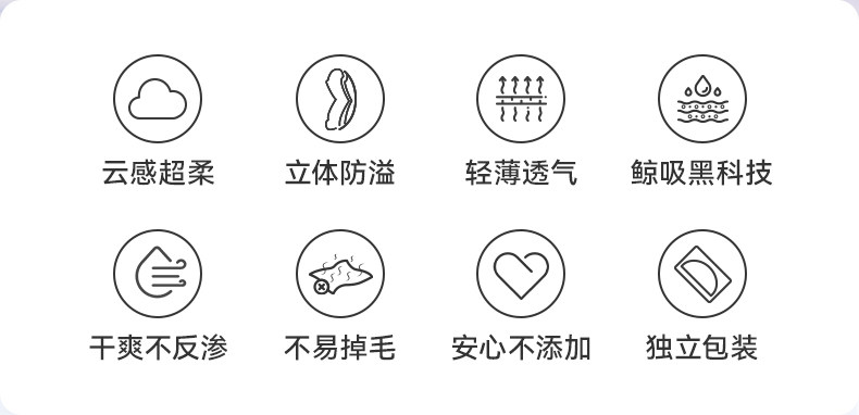 十月结晶防溢乳垫一次性超薄乳贴哺乳期漏奶垫透气乳垫mini装30片 — 4