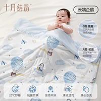 Облачный пингвин