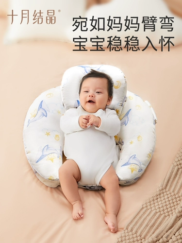十月结晶 Подушка для кормящих грудью для новорожденных