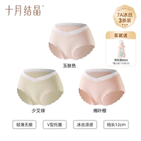 【7A антибактериальная ледяная проволока】 -3 упаковки (нефритовая кожа + пикантная мокса зеленый + желтый лист оранжевый)