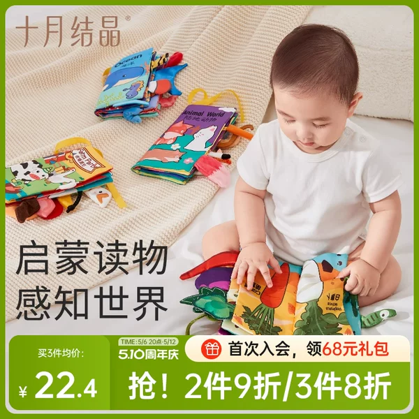 Товары от 十月结晶官方旗舰店