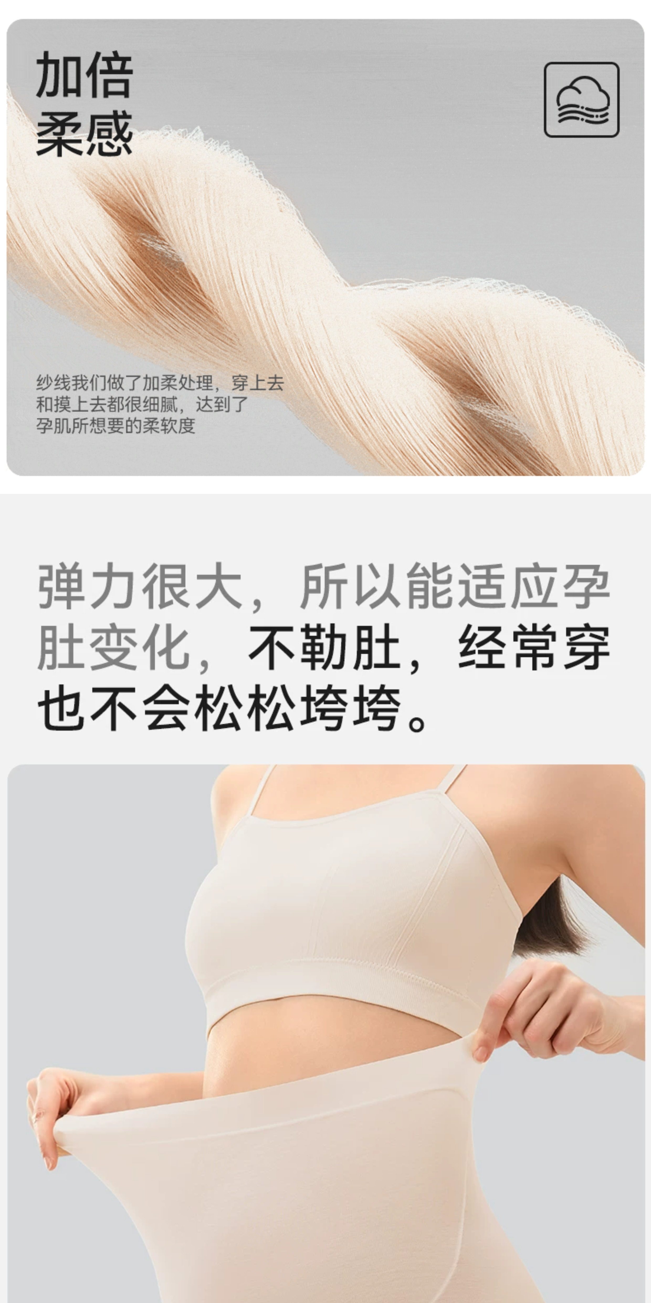十月结晶小奶皮孕妇安全裤防走光可外穿打底裤宽松孕期夏季薄款女 — 7