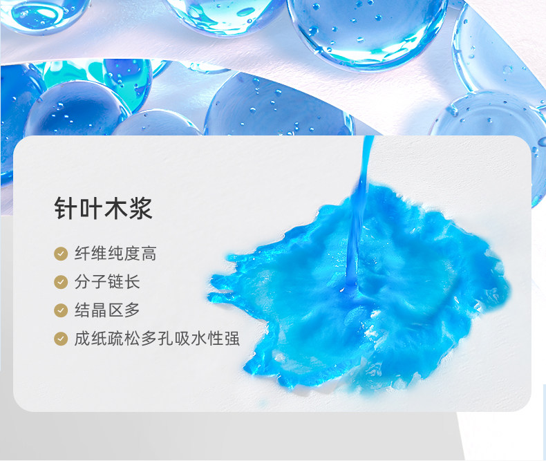 十月结晶月子纸孕产妇卫生纸巾大号入院产后产褥期专用刀纸 — 14