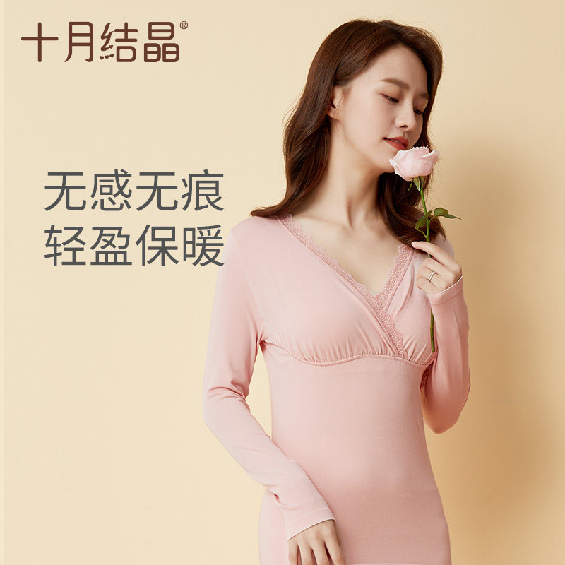 October crystalline maternity autumn pants set spring and autumn feeding pregnant nursing confinement pajamas warm underwear