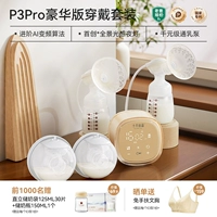 【Бесплатный набор без рук】 4.0 Super Shock Comtounty P3Pro Deluxe Edition ➕ Бесплатная подходящая чашка*2