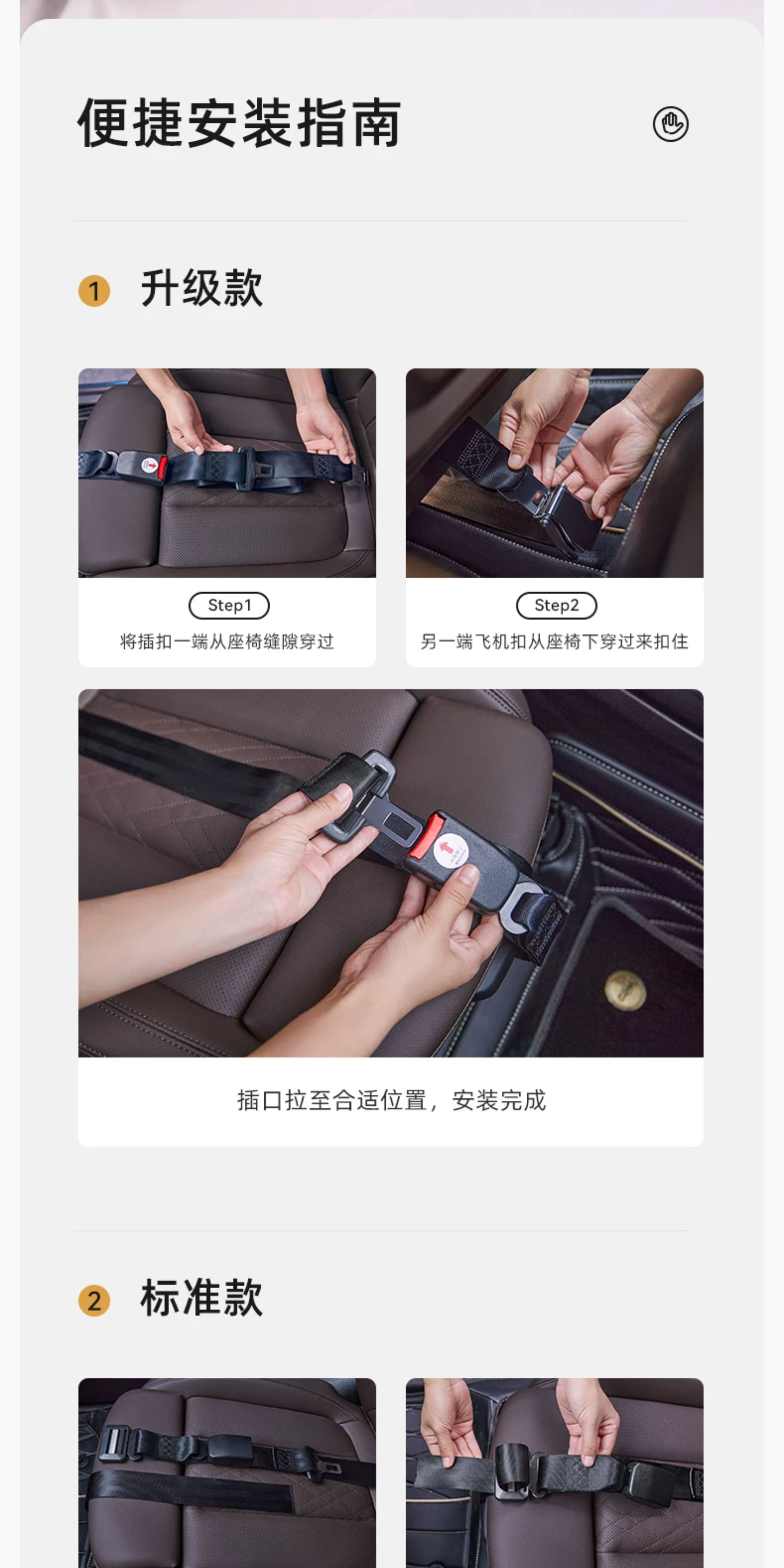 十月结晶孕妇安全带汽车专用防勒肚车载怀孕开车神器副驾驶可用 — 11