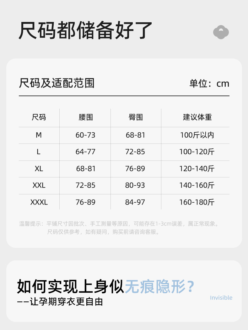 十月结晶孕妇内裤隐形孕早中晚期低腰抗菌产后轻薄透气冰丝裤秋季 — 5