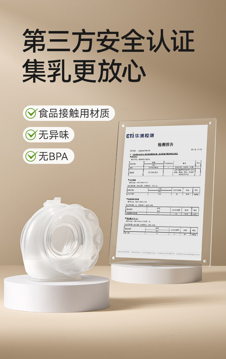 十月结晶集奶器母乳收集手动免手扶吸奶器孕妇漏奶接奶防溢集乳器 — 20