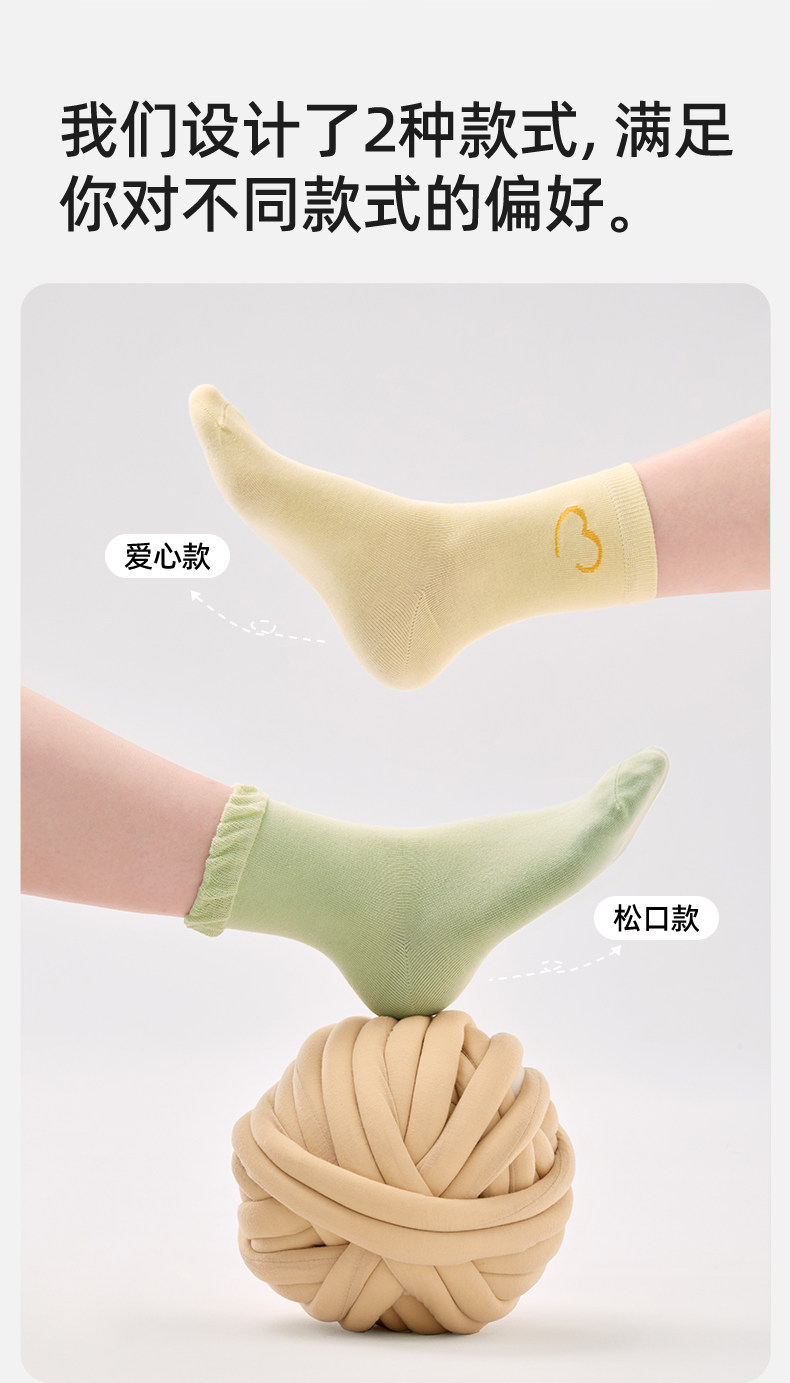 十月结晶月子袜孕妇纯棉袜子女孕产妇松口简约透气中长筒袜秋冬款 — 5