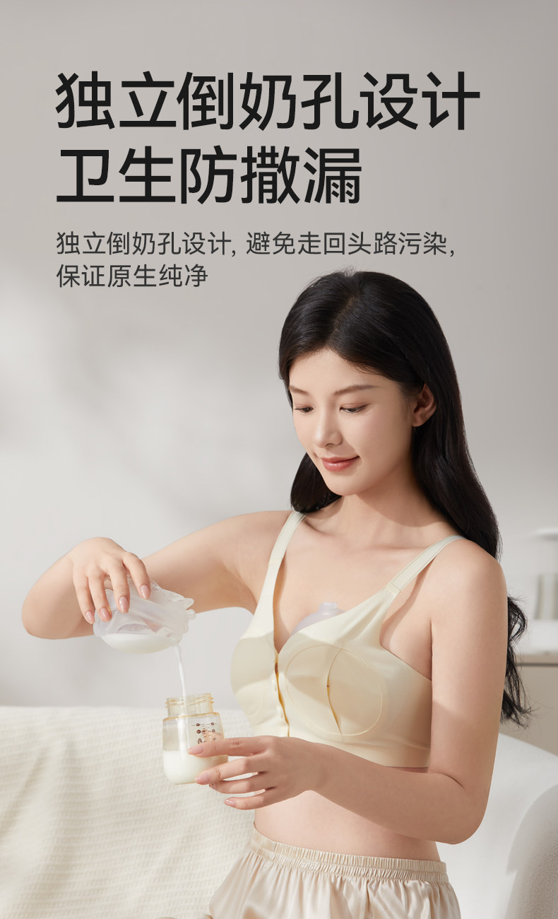 十月结晶集奶器母乳收集手动免手扶吸奶器孕妇漏奶接奶防溢集乳器 — 16