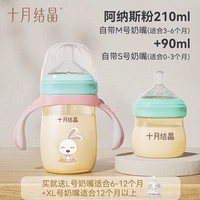 Импортный, 210 мл, 90 мл, 0-12 мес.