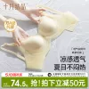 Товары от 十月结晶官方旗舰店
