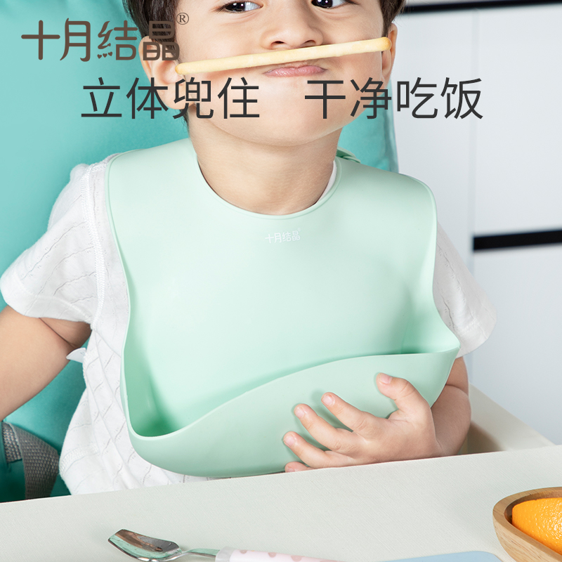 October crystal baby eat bib meal pocket waterproof baby child silicone bib feeding rice coat pocket large