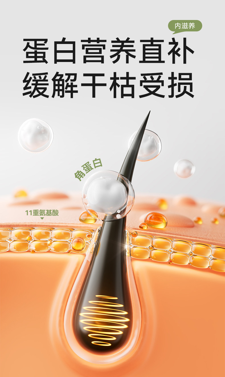 十月结晶花悦备孕发膜柔顺丝滑改善毛躁护发保湿滋润防断发乳妇女 — 9