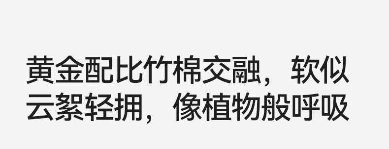十月结晶竹棉云纱月子服家居服套装孕妇怀孕产后哺乳睡衣秋季款女 — 13