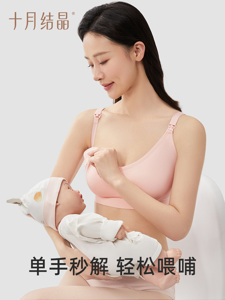 十月结晶孕妇无缝哺乳内衣怀孕期产后文胸聚拢防下垂秋季月子胸罩 — 5