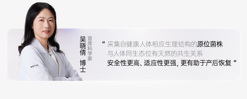 十月结晶益生菌产妇卫生巾特护产褥期产后专用排恶露月子用品女 — 5