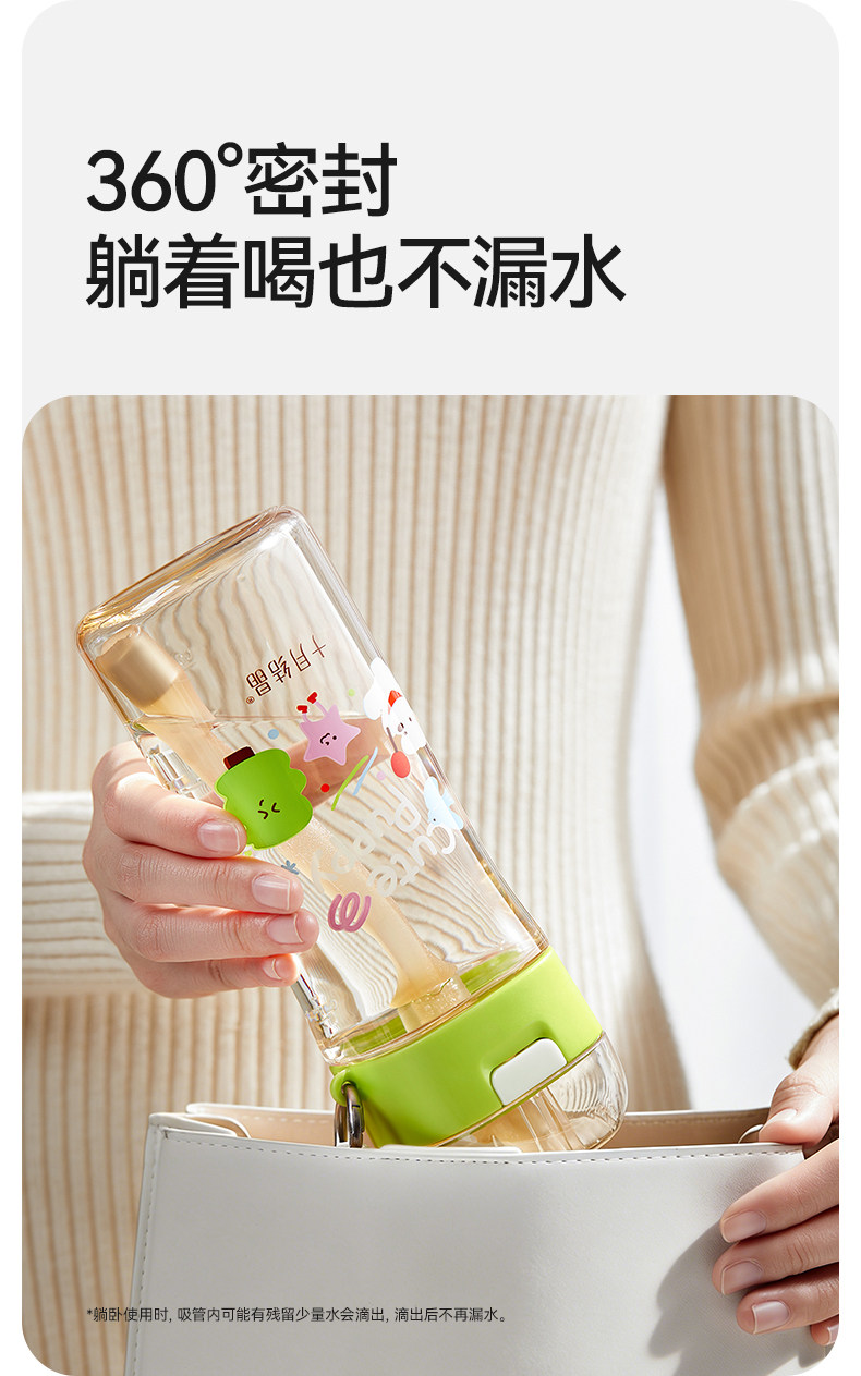 十月结晶孕妇吸管杯待产随行杯重力球ppsu成人产妇月子期专用水杯 — 13