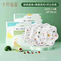 Счастливая ферма, 28×26см, 60 штук