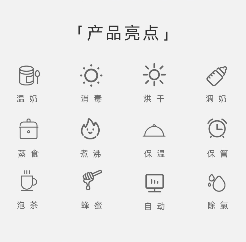 商品详情图
