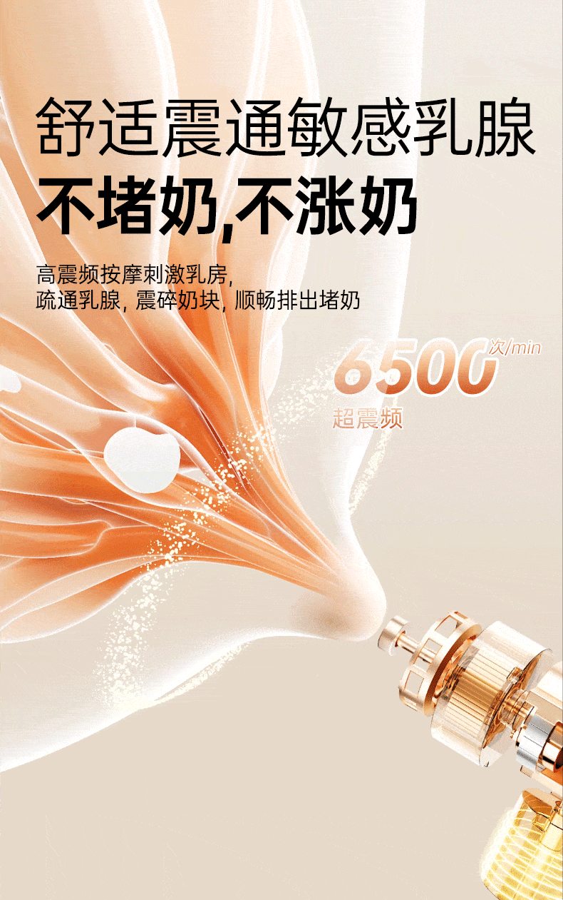 老爸抽检丨十月结晶P3双边吸奶器电动全自动无痛免手扶静音集乳器 — 20