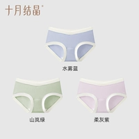 [【3条独立包装】（蓝+绿+紫）]