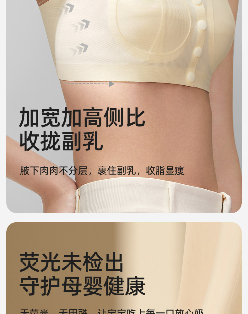 十月结晶哺乳内衣孕妇产后喂奶专用胸罩哺乳吸奶器内衣免手扶文胸 — 16