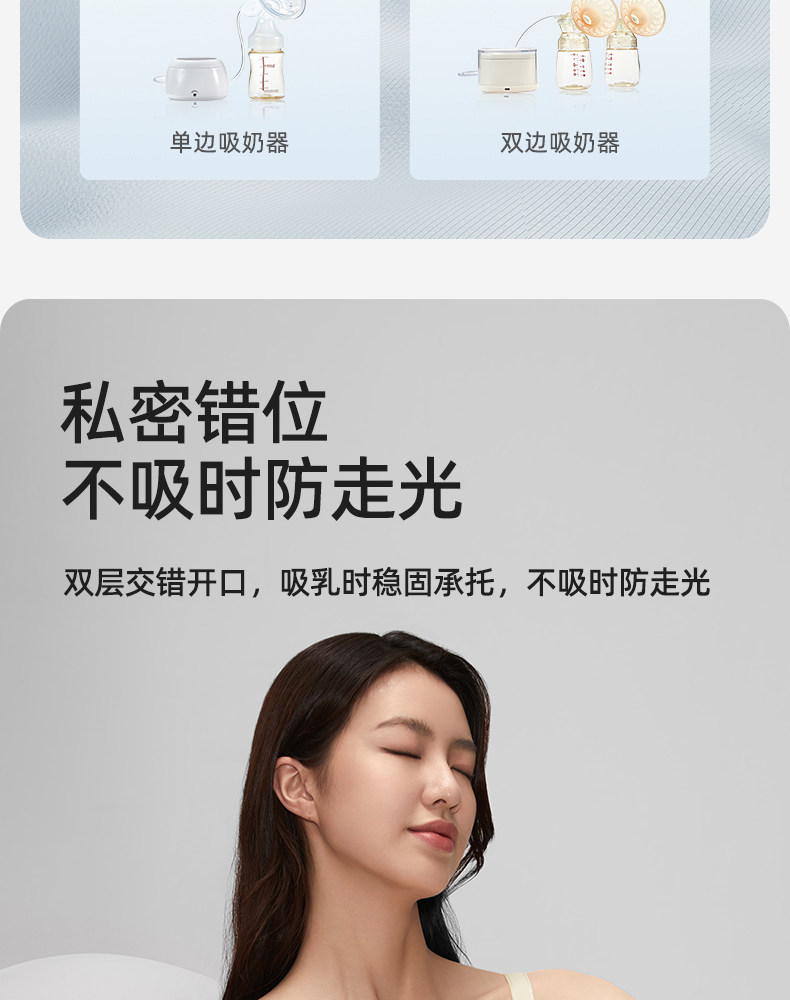 十月结晶哺乳内衣孕妇产后喂奶专用胸罩哺乳吸奶器内衣免手扶文胸 — 6