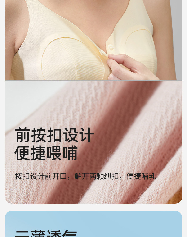十月结晶哺乳内衣孕妇产后喂奶专用胸罩哺乳吸奶器内衣免手扶文胸 — 8